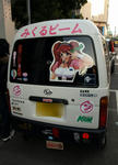 080102akiba3.jpg