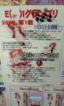 080103haruka3.jpg