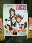 080108maidslo.jpg