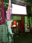 080108maidslo1.jpg
