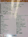 080110stanp-2.jpg