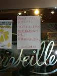 070123okaremon4.jpg