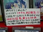070124-rakps22.jpg
