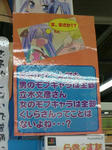 070124-rakps29.jpg