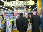 070124-rakps212.jpg