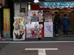 070126-soutyou2.jpg