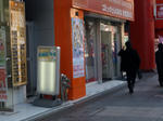 070126-soutyou7.jpg