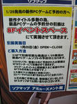 070126-soutyou12.jpg