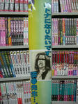 071230-asobit4.jpg