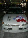 080202-hiragi-1.jpg