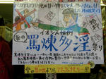 080207-IOSYS1.jpg