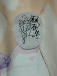 080207-kami-pani6.jpg