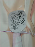 080207-kami-pani7.jpg