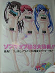 080207-kami-pani8.jpg