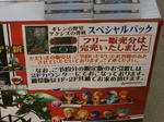 080207-PSP-AQ7.jpg