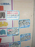 080209-kimikiss-2.jpg