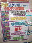 080209-kimikiss-1.jpg