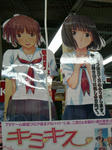 080214-kimikiss-2.jpg