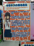 080214-kimikiss-3.jpg