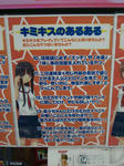 080214-kimikiss-5.jpg