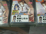 080214-kimikiss-8.jpg
