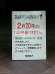 080221-nakano-2.jpg