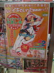 080221-nintama-1.jpg