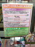 080221-nintama-2.jpg