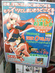 080221-nintama-3.jpg