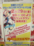 080221-nintama-4.jpg