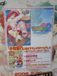 080221-nintama-8.jpg