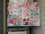 080221-nintama-9.jpg