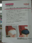 080223-akiba-5.jpg