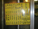 080223-kanda-2.jpg