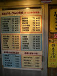 080223-kanda-3.jpg