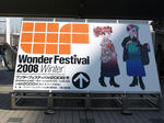 080224-wonfes-main1.jpg