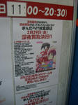 080225-mandara-2.jpg