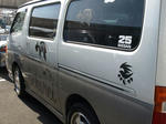 080225-iktasya-21.jpg