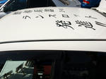 080225-iktasya-30.jpg