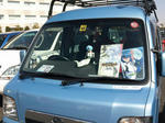 080225-iktasya-41.jpg