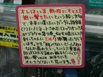 080225-0002-3.jpg