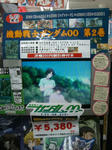 080225-0002-4.jpg