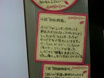 080225-0002-6.jpg