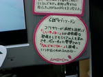 080225-0002-8.jpg