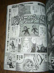 080225-GUNA-3.jpg