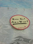 080229-maturi-asog-1.jpg