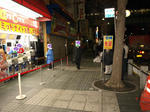 080229-maturi-asog-3.jpg