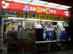080229-maturi-asog-4.jpg