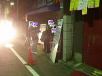 080229-maturi-kaitori-2.jpg