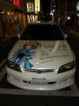 080229-maturi-itasya-3.jpg